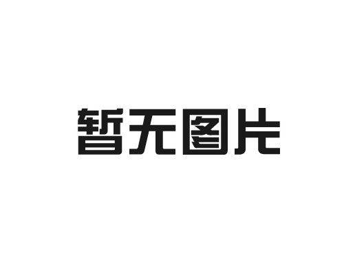 景區(qū)采購(gòu)軌道觀(guān)光小火車(chē)前需要做哪些準(zhǔn)備？